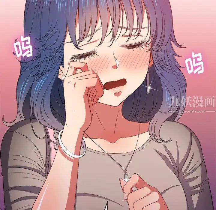 难缠小恶女第48话
