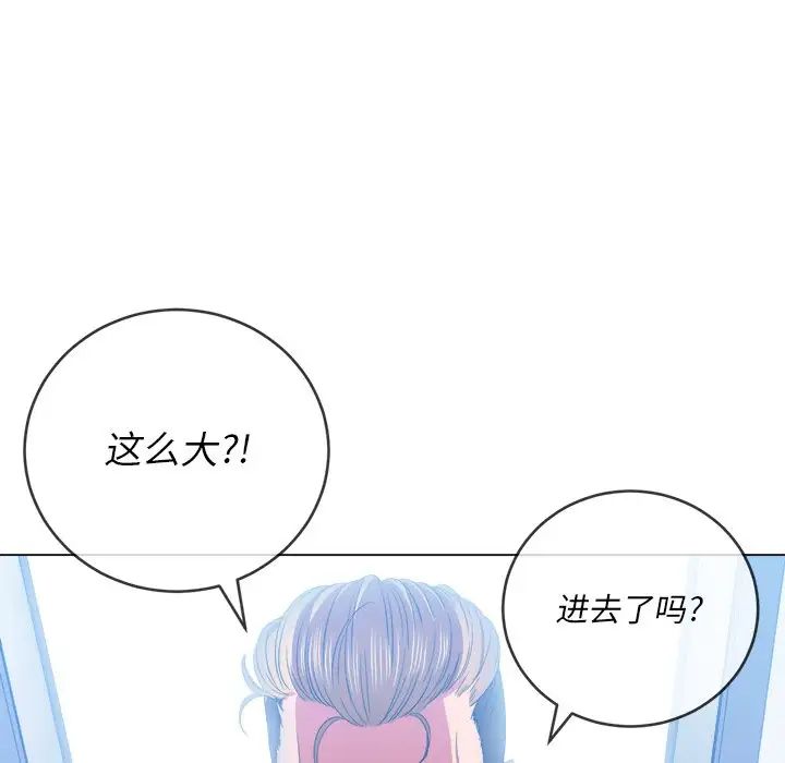 难缠小恶女第48话