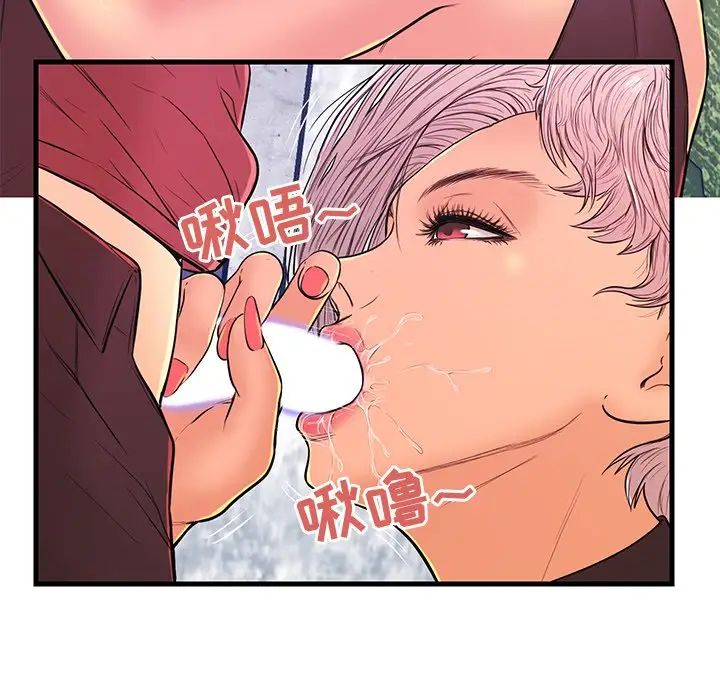 恋人配对第10话