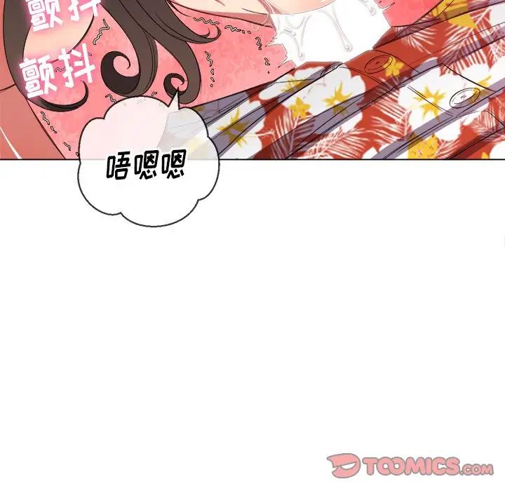 难缠小恶女第48话