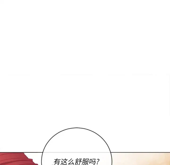 难缠小恶女第48话