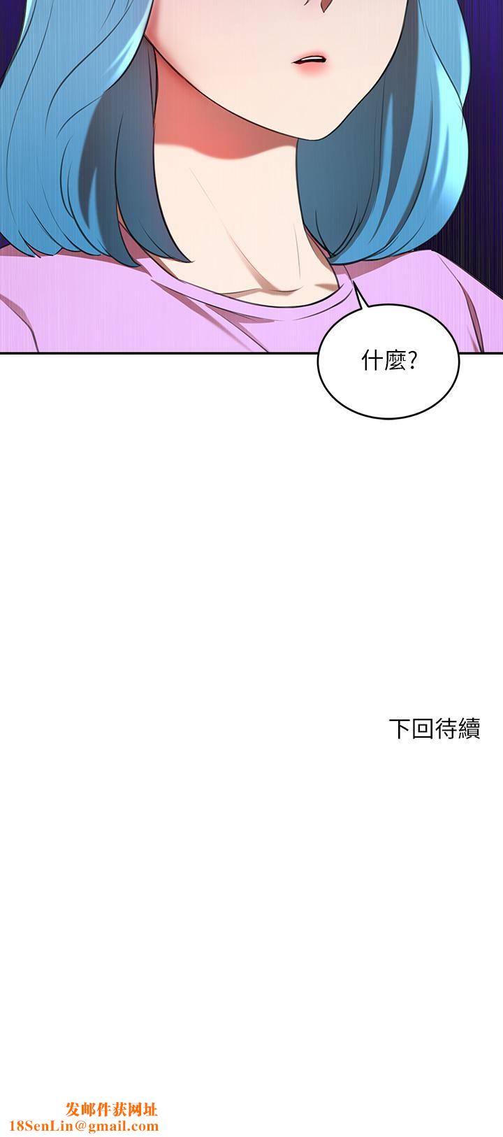 豪门人妻第6话-被巨根震撼教育的人妻