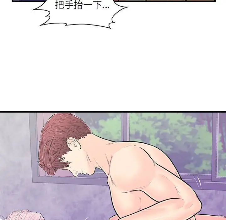 恋人配对第10话