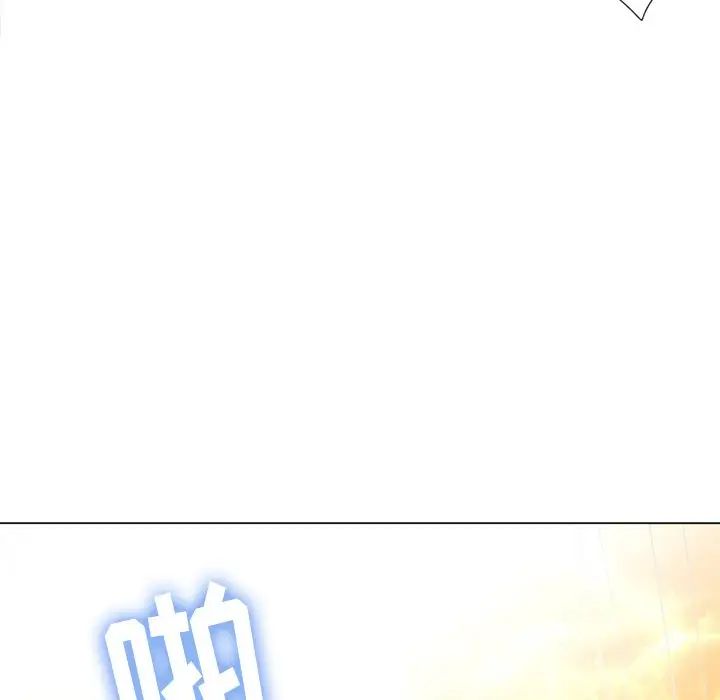 难缠小恶女第48话