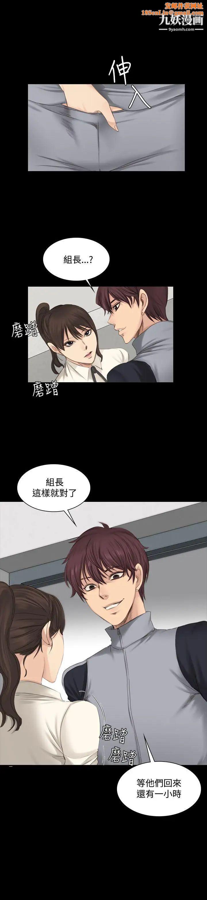 製作人:练习生第14话-偶像与后援会会长