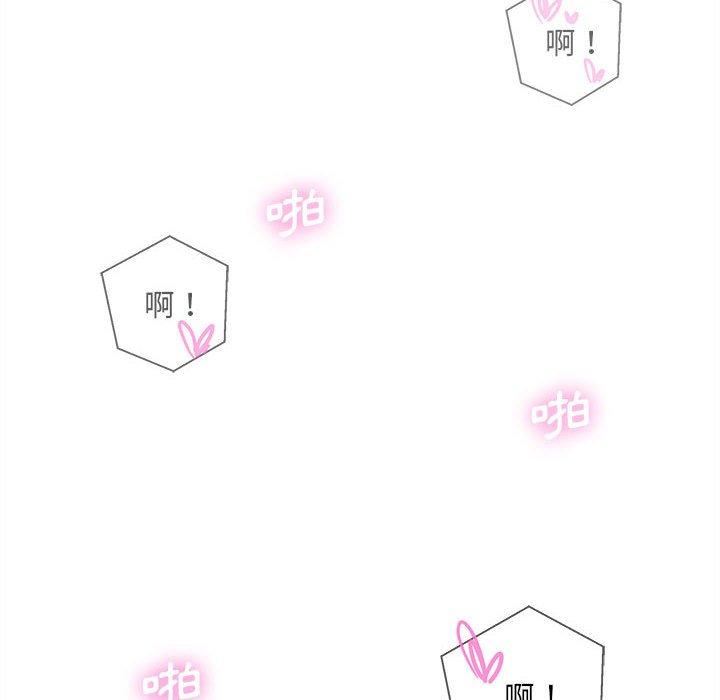 新人OL的私密帐号第10话