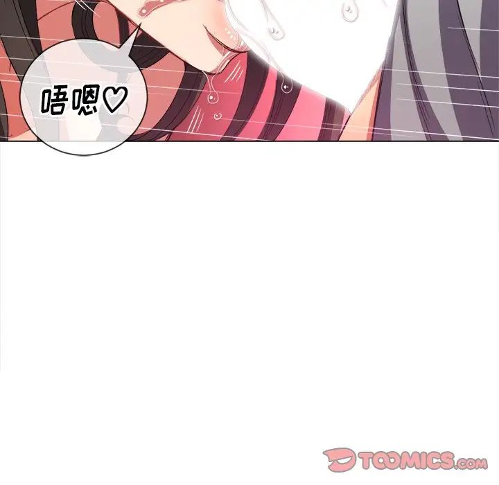 难缠小恶女第48话