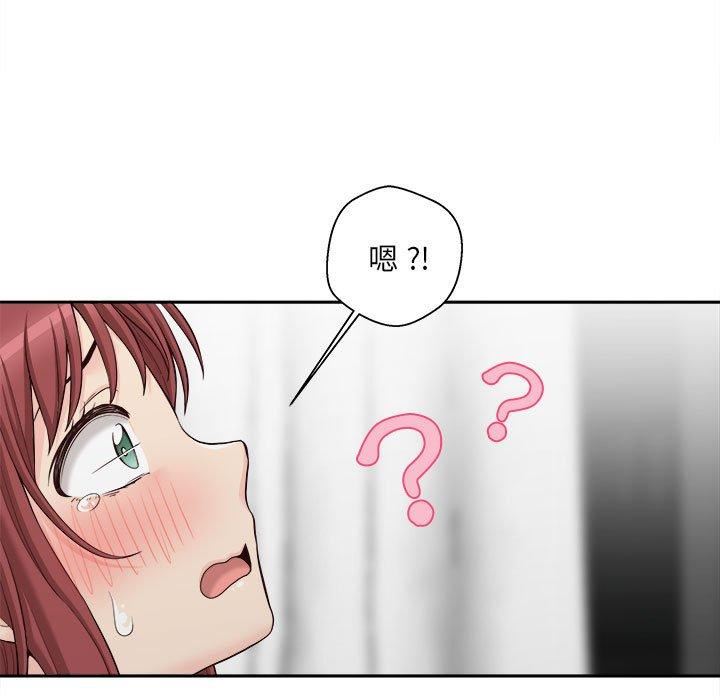 新人OL的私密帐号第10话