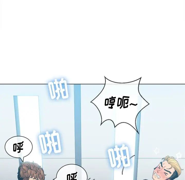 难缠小恶女第48话