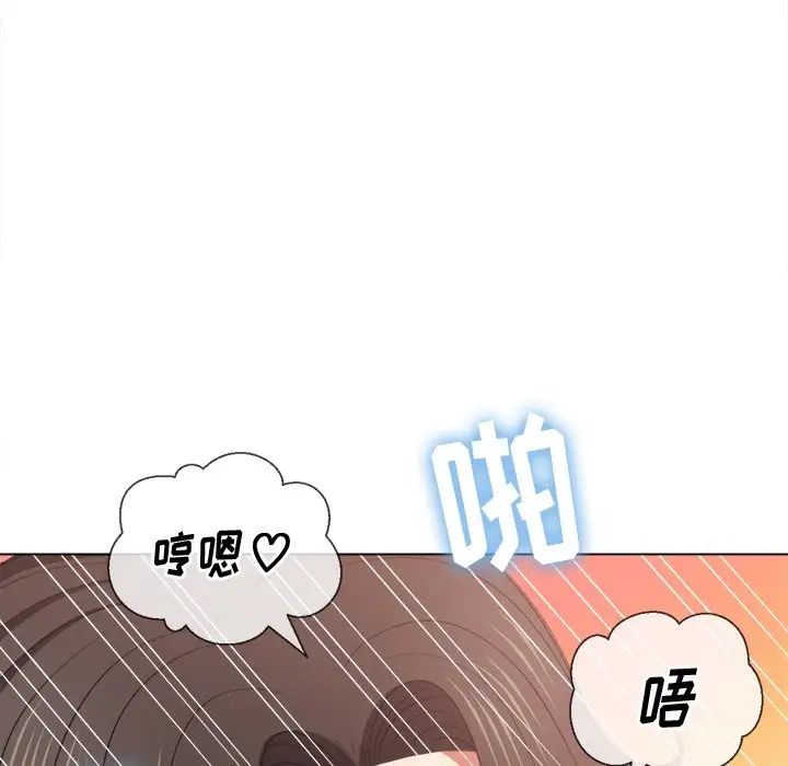 难缠小恶女第48话