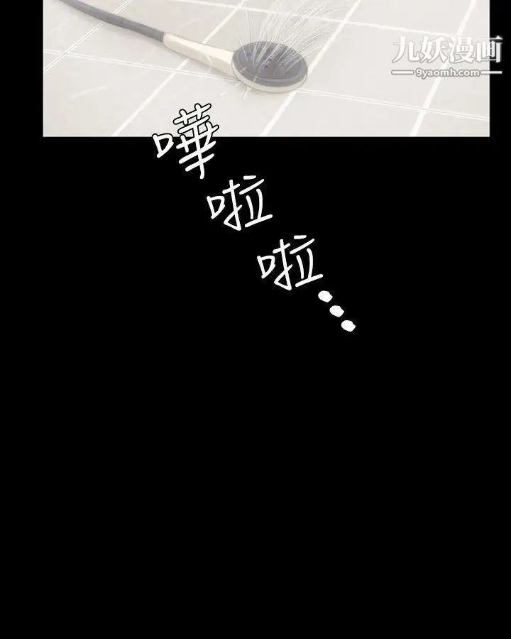 製作人:练习生第14话-偶像与后援会会长