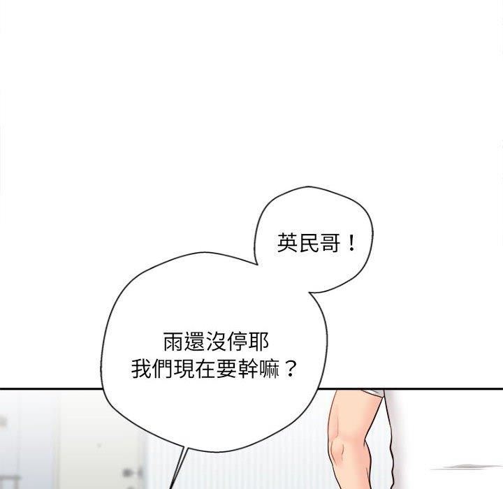新人OL的私密帐号第10话