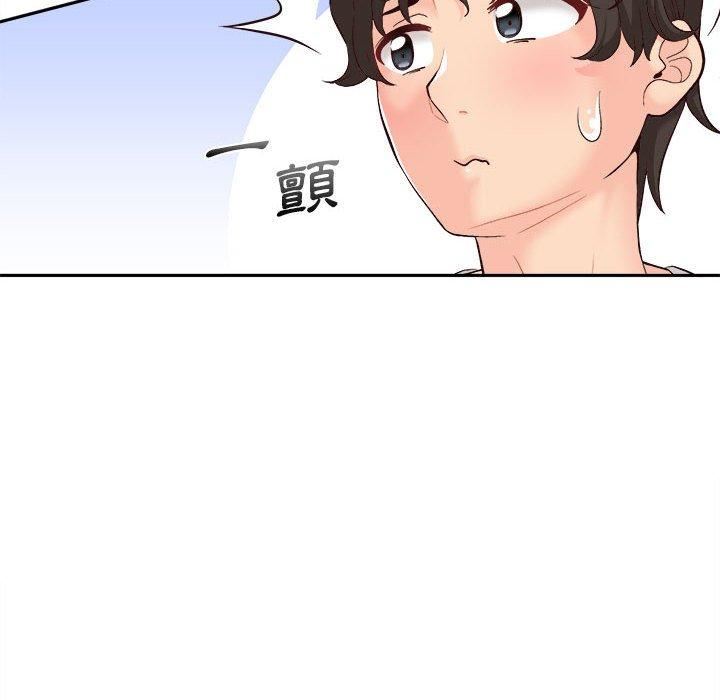 新人OL的私密帐号第10话