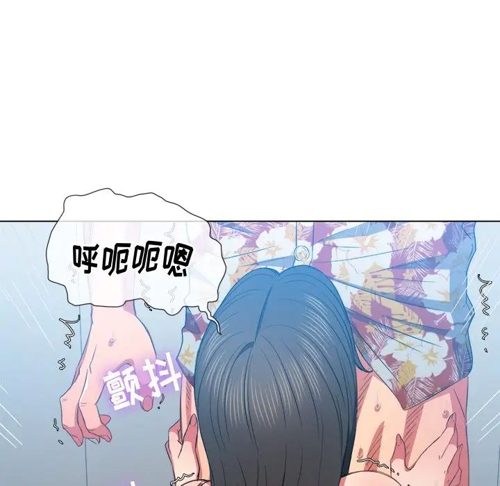 难缠小恶女第49话
