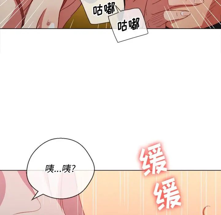 难缠小恶女第49话