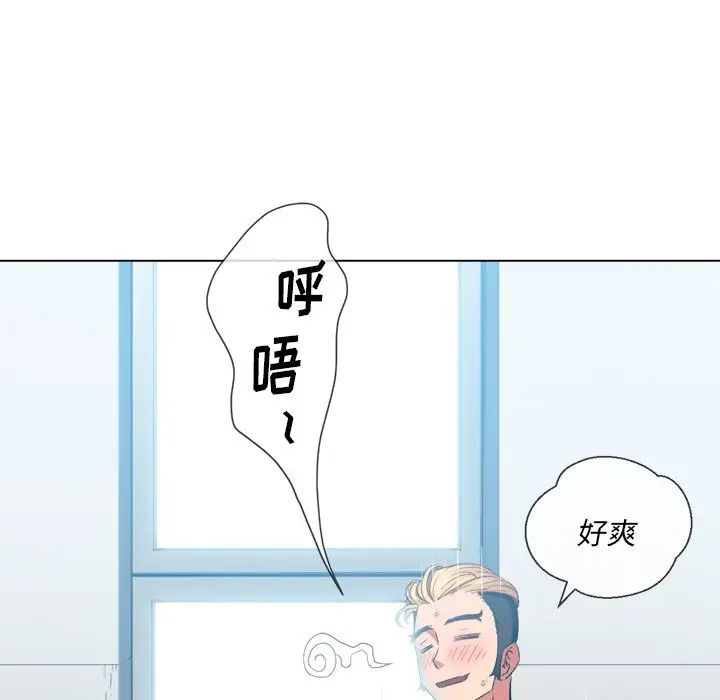 难缠小恶女第49话