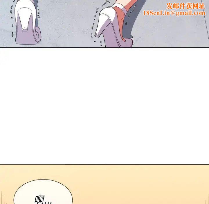 难缠小恶女第49话