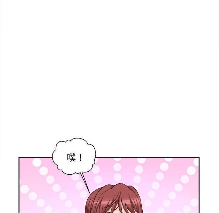 新人OL的私密帐号第10话