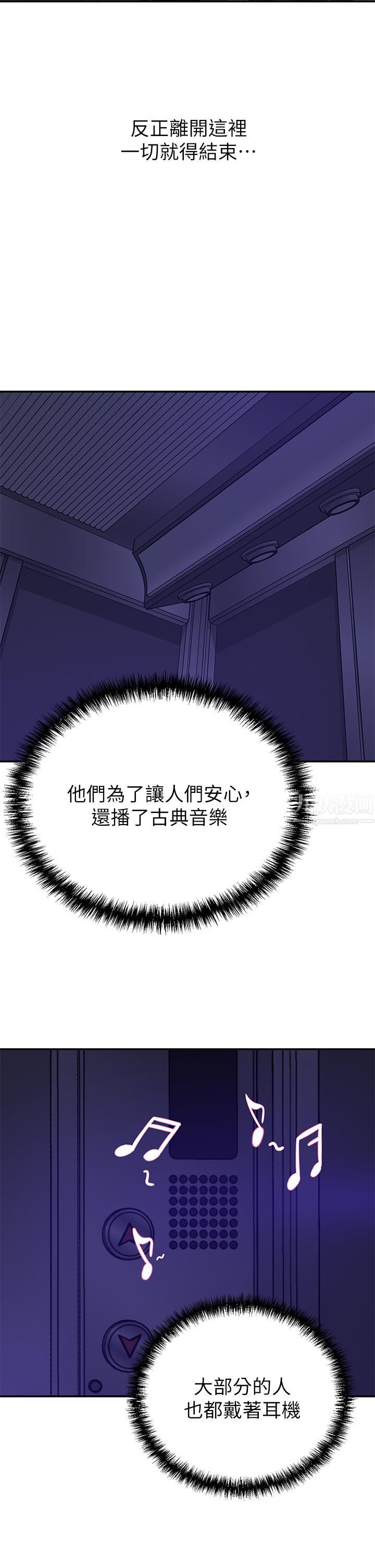 豪门人妻第8话-因爱抚而高潮