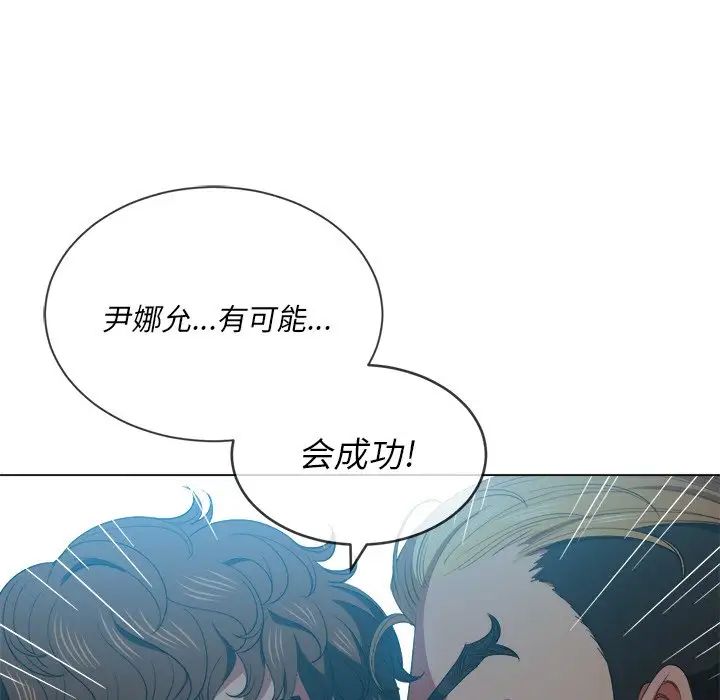 难缠小恶女第49话