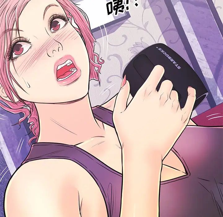 恋人配对第11话