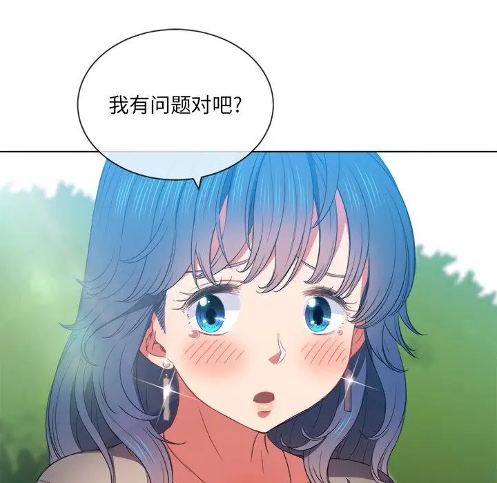 难缠小恶女第49话