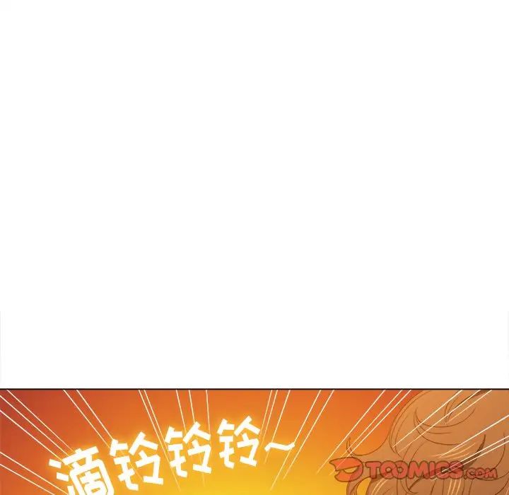 难缠小恶女第49话