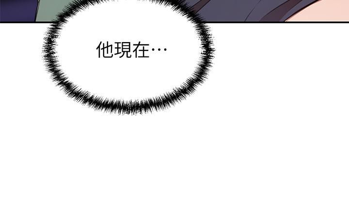 豪门人妻第8话-因爱抚而高潮
