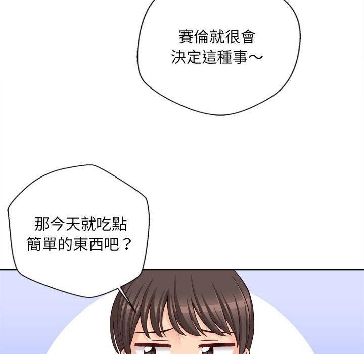 新人OL的私密帐号第12话