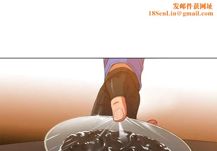 难缠小恶女第50话