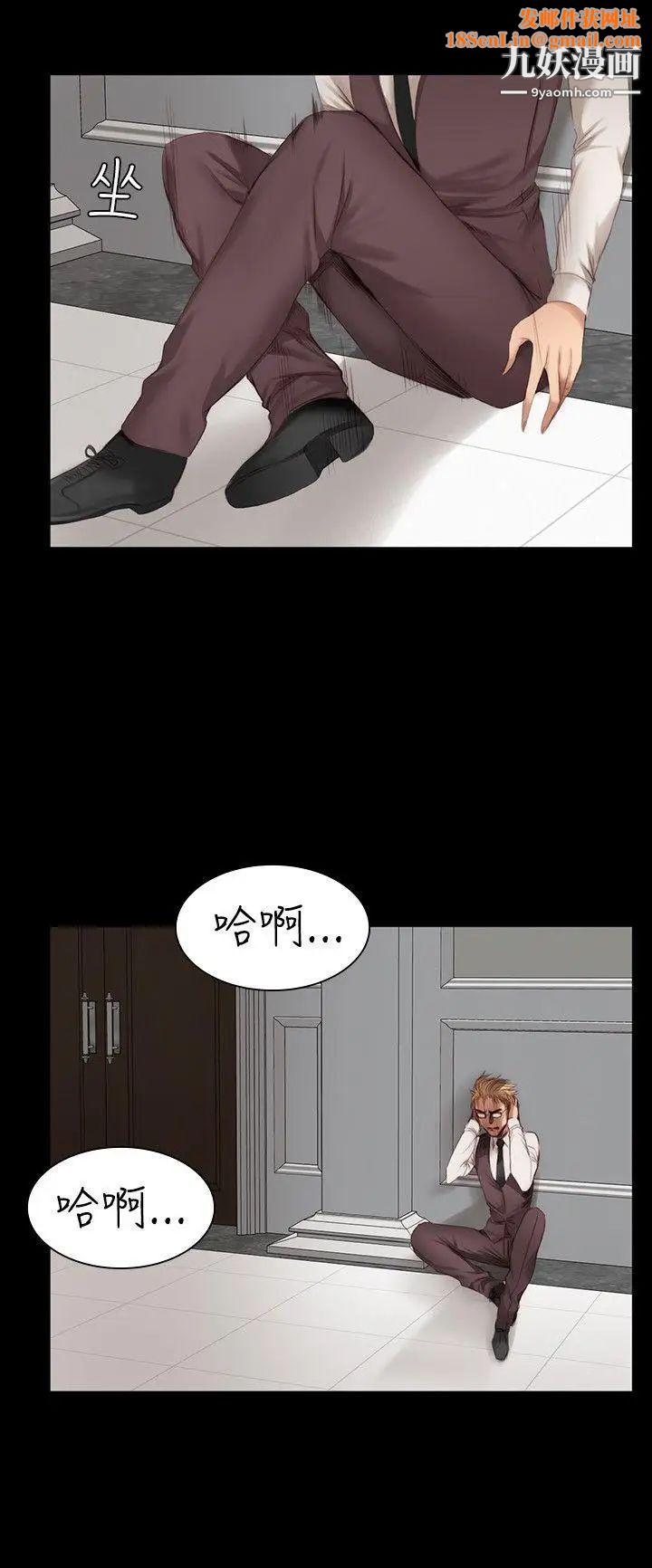 製作人:练习生第22话-美少年狂热者(下)