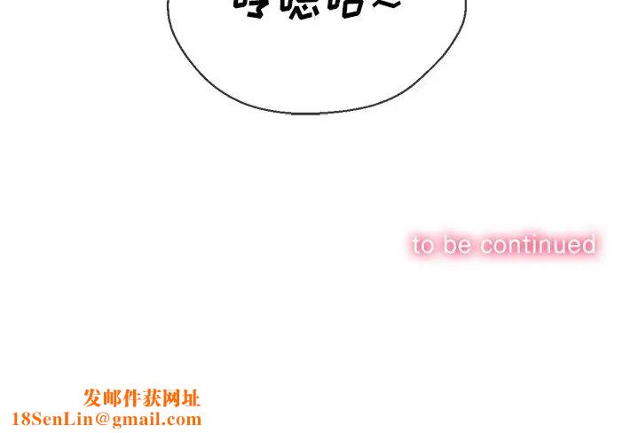 难缠小恶女第50话