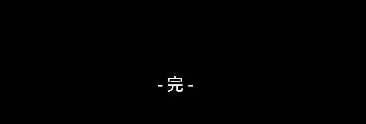 无人岛第38话(最终话)
