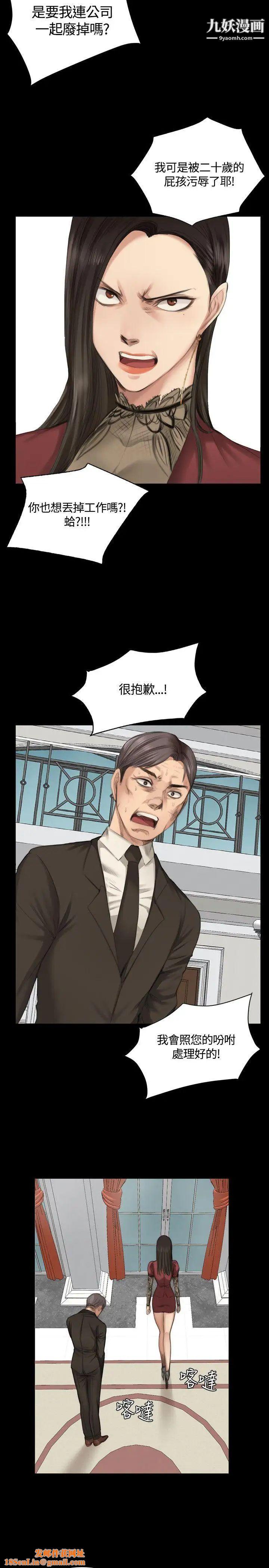 製作人:练习生第23话-调教女偶像(上)