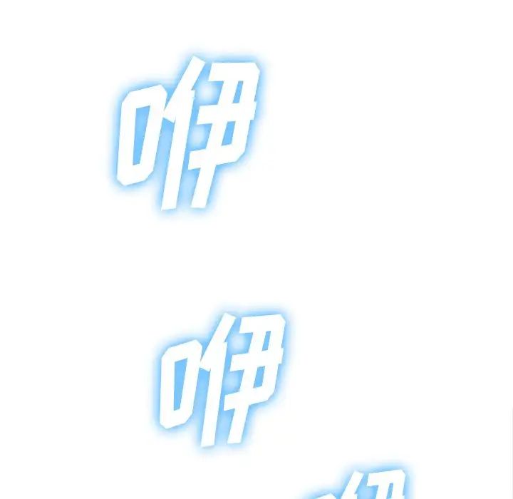 难缠小恶女第51话