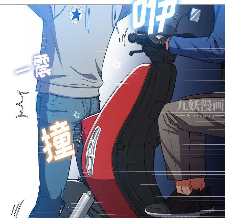 难缠小恶女第51话