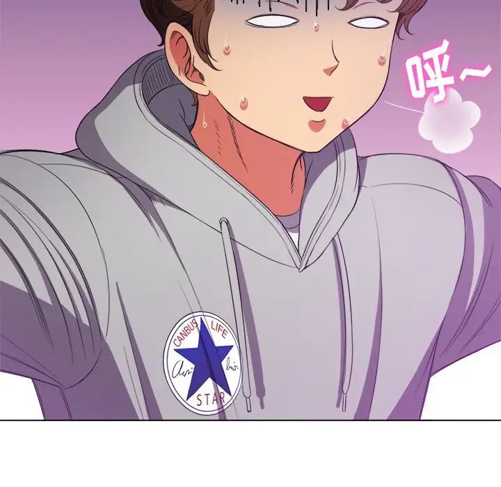 难缠小恶女第51话