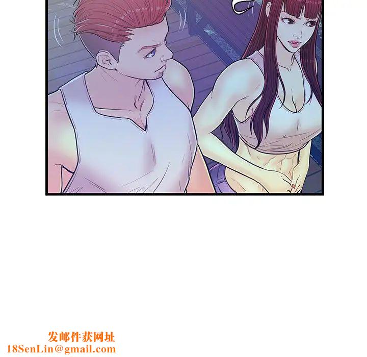 恋人配对第13话