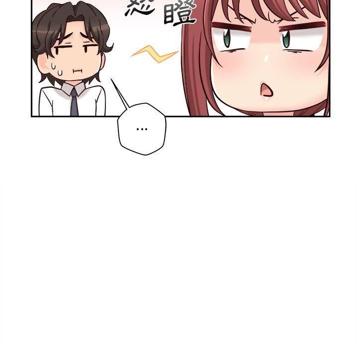新人OL的私密帐号第14话