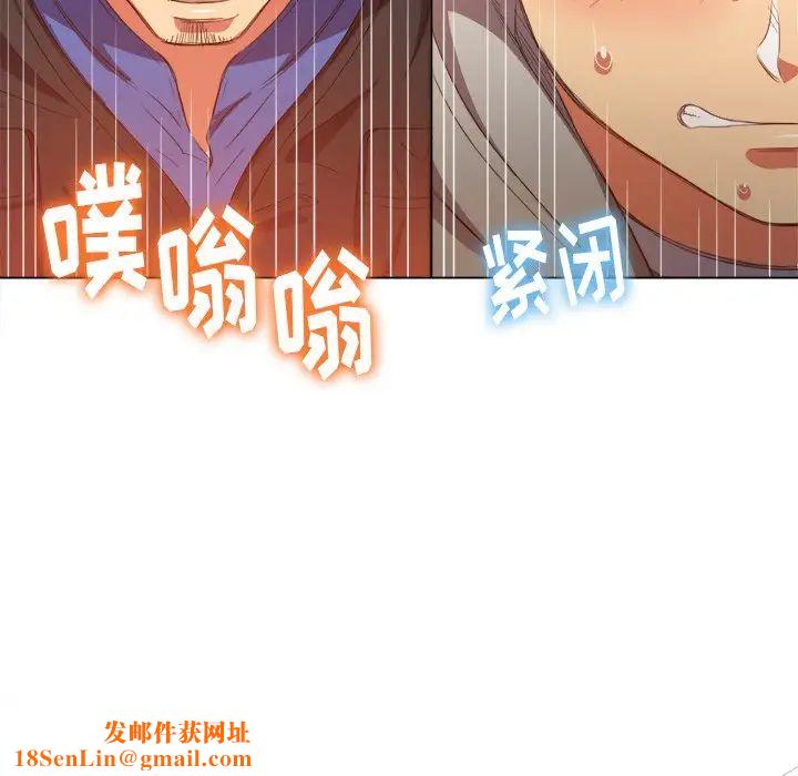 难缠小恶女第51话