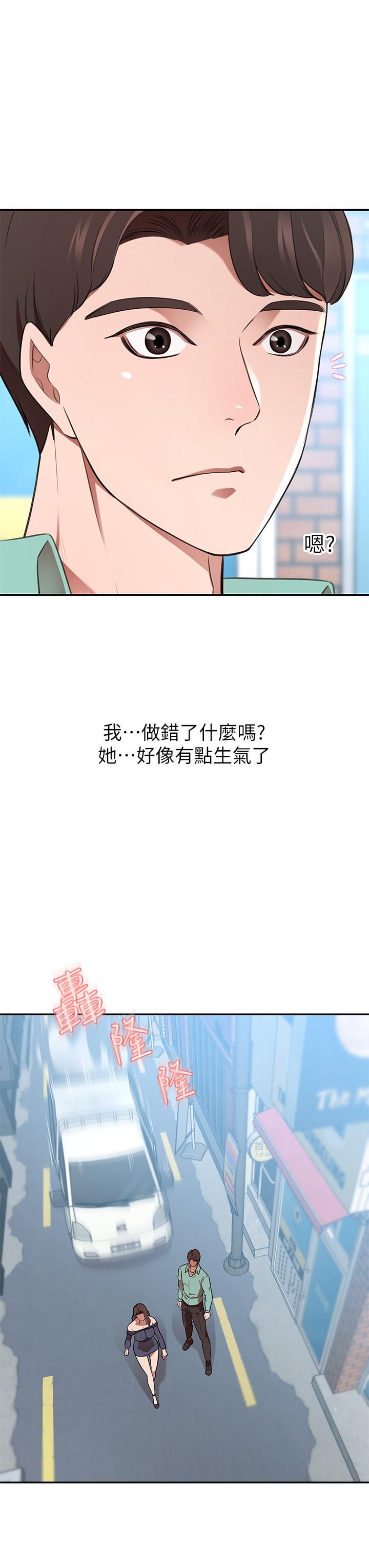 豪门人妻第11话-你跟我妈上床瞭?