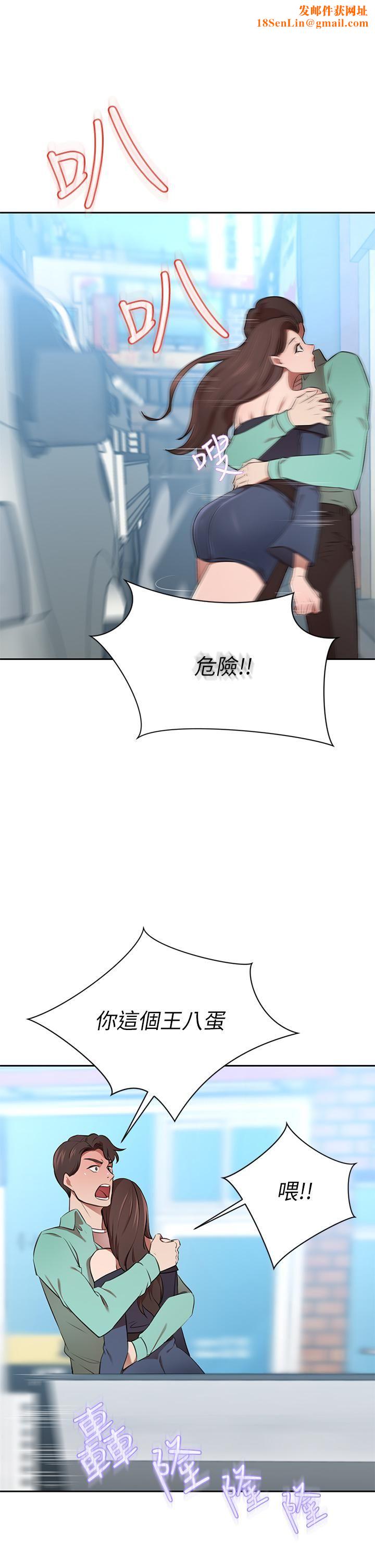 豪门人妻第11话-你跟我妈上床瞭?