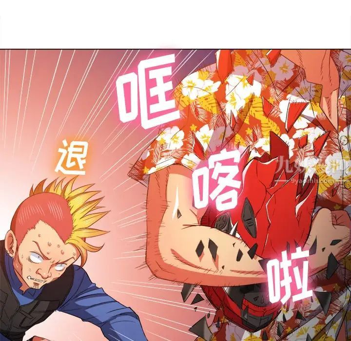 难缠小恶女第51话