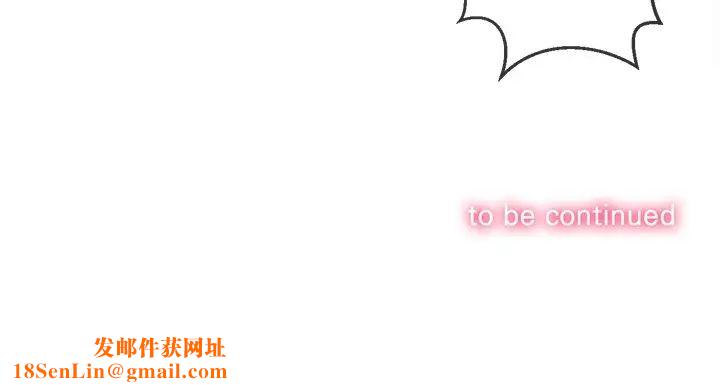 难缠小恶女第51话