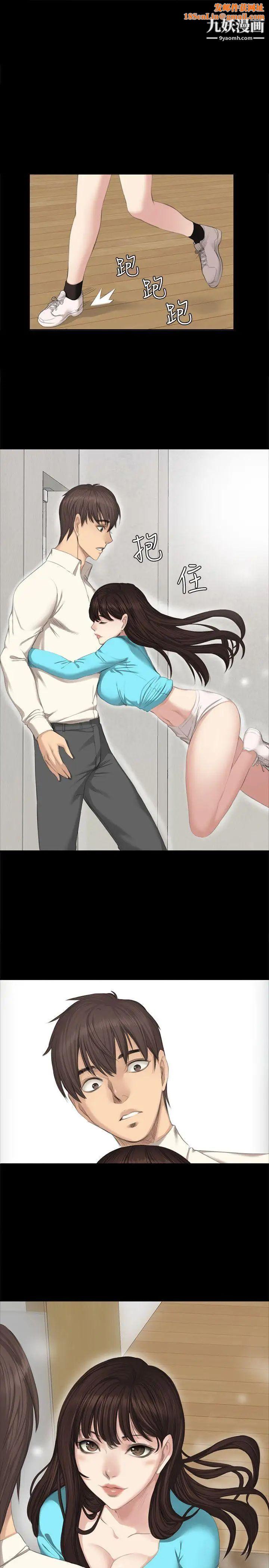 製作人:练习生第26话-周旋于两女间