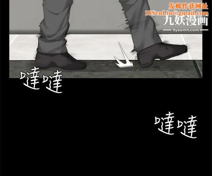 製作人:练习生第26话-周旋于两女间