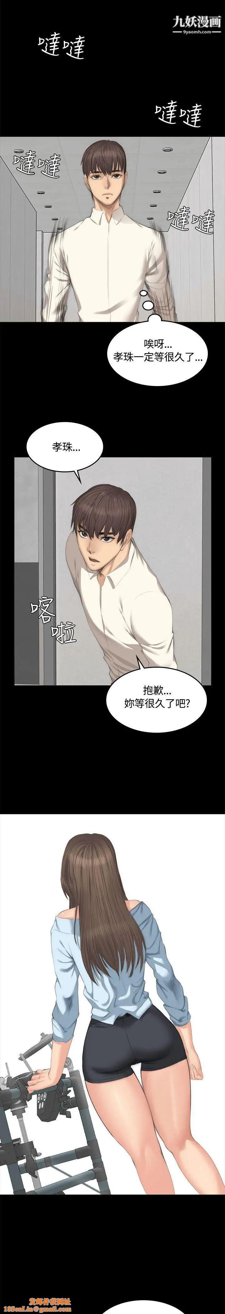 製作人:练习生第26话-周旋于两女间