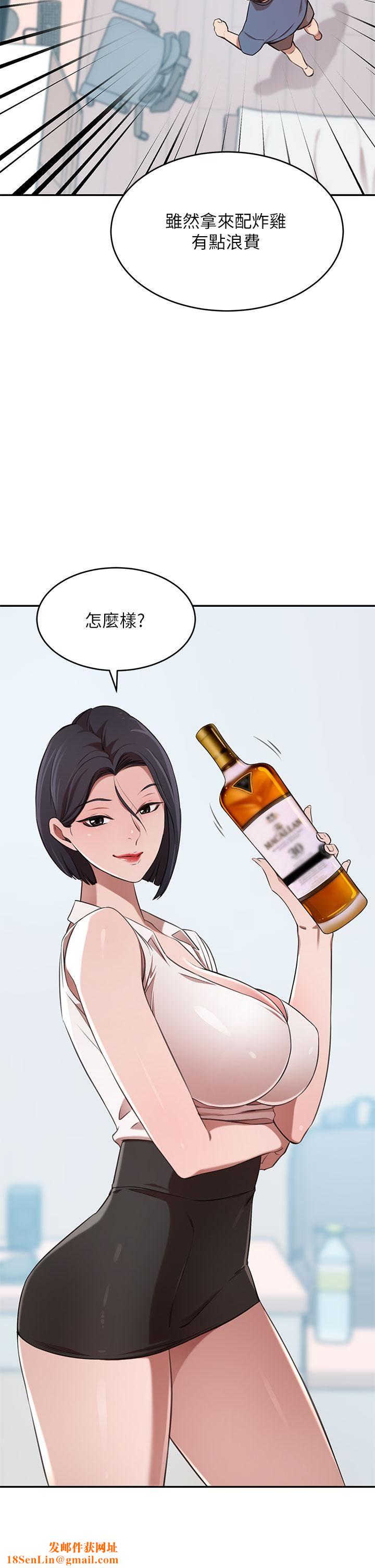 豪门人妻第12话-我来找你睡觉