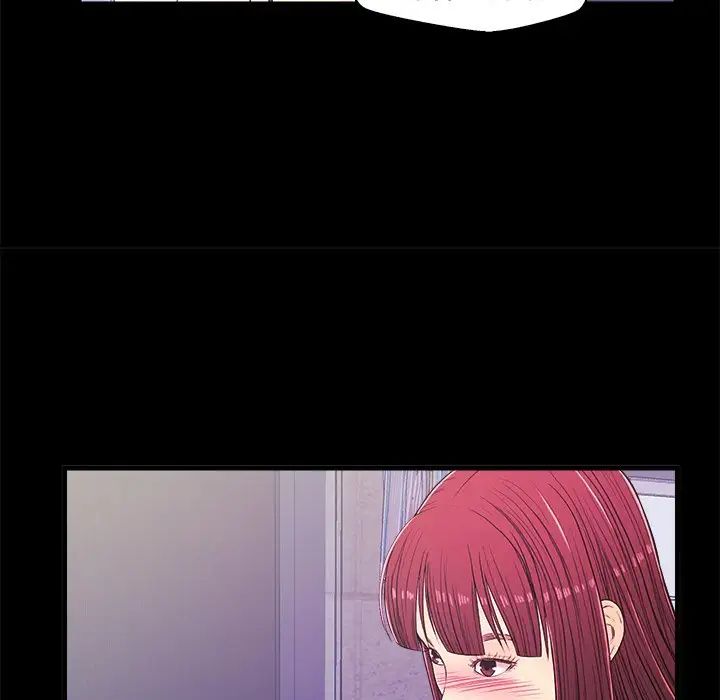 恋人配对第14话