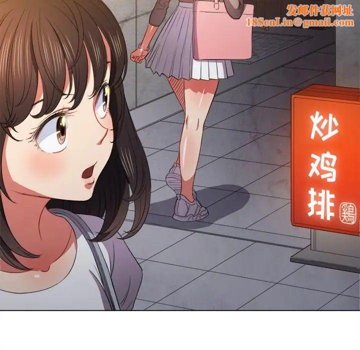 难缠小恶女第52话